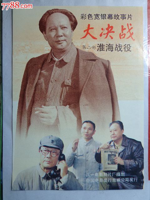 买个假的台湾国立彰化师范大学文凭毕业证